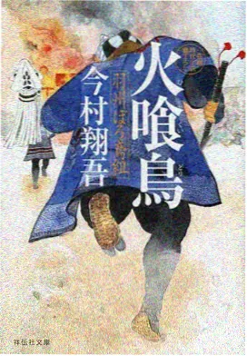 口味图鉴封面：微甜组代表卡拼贴