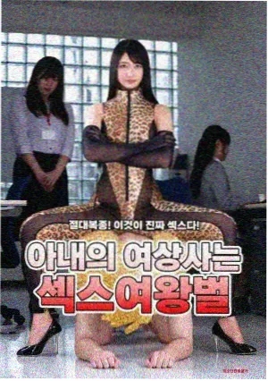 资讯配图：六月第二周排期表局部